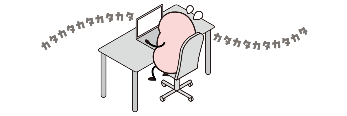 執筆中のうまめ